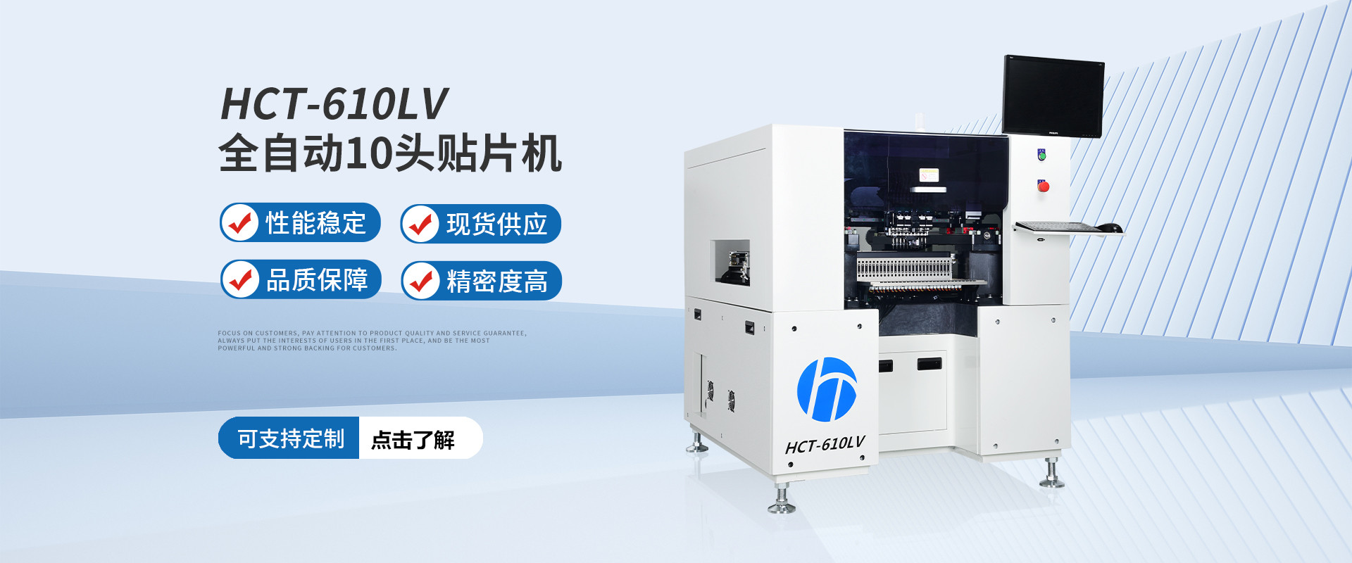 全自動10頭LED貼片機,國產貼片機